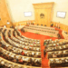 Mais de mil deputados participam na Assembleia Geral da UIP em Luanda