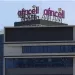 Africell vai investir mais de USD 10 milhões na expansão do sinal