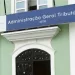 AGT ambiciona arrecadar 250 mil milhões de Kwanzas com “operação Informais”