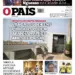 Editorial: O legado  de França Van-Dúnem II