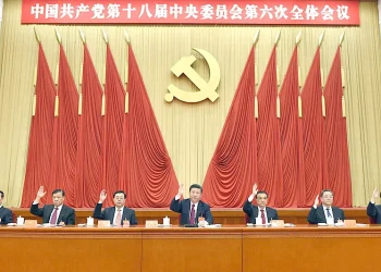 Um sistema de meritocracia  exemplar: o caso do Partido  Comunista da China