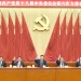 Um sistema de meritocracia  exemplar: o caso do Partido  Comunista da China
