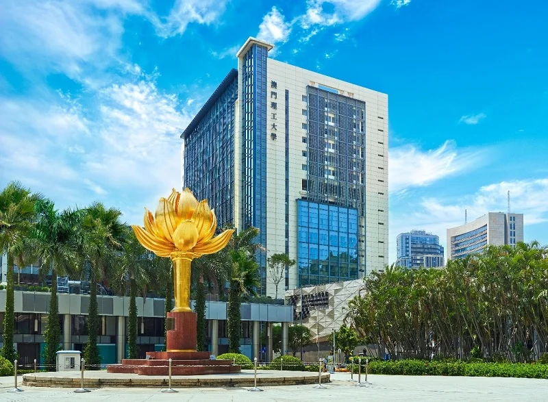 Universidade Politécnica de Macau (MPU)