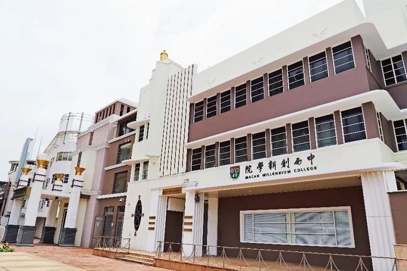 Instituto Milénio de Macau (MMC)