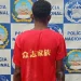 Jovem abusa sexualmente da filha por esta supostamente ser feiticeira