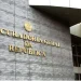 PGR no Huambo instaura mais de 50 processos por corrupção e reforça combate aos crimes económicos