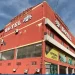 Tribunal julga 35 cidadãos que transformaram Hotel Diamond Black em “quartel de burlas” online