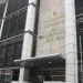 Resultados provisórios de concurso judicial levantam suspeitas de favorecimento no CSMJ