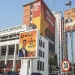 Bureau Político do MPLA apoia recandidatura de João Lourenço à presidência do partido