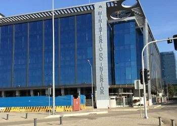MININT disponibiliza calendário do Concurso Público de Ingresso Externo