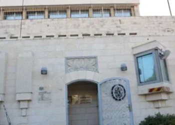 Consulado britânico em Jerusalémencerra após ordem israelita